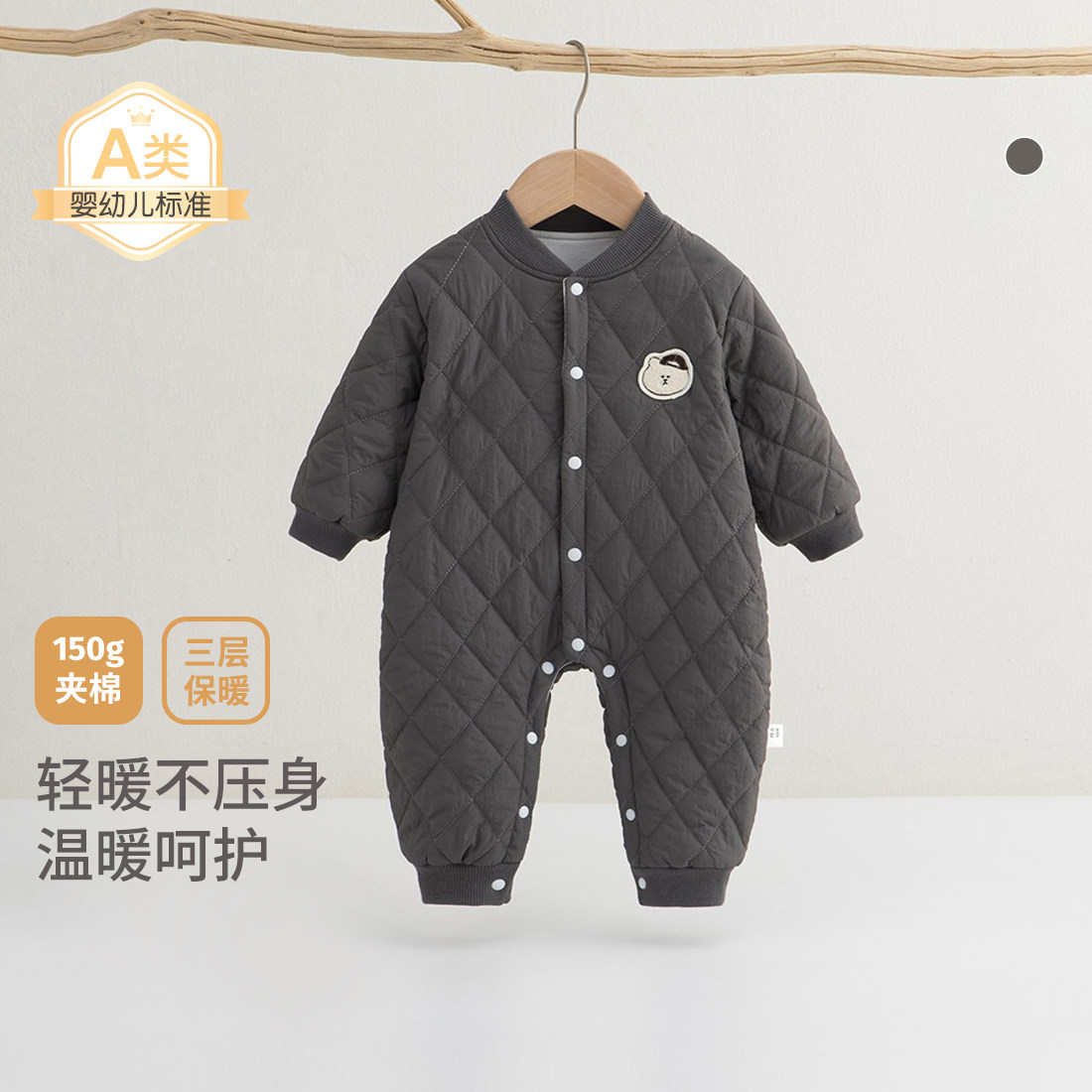 婴儿连体衣冬季150g夹棉连体加厚宝宝保暖哈衣爬服新生儿居家衣服,童装/婴儿装/亲子装,连身衣/爬服/哈衣,淘宝优惠券,粉丝福利购,淘宝优惠卷