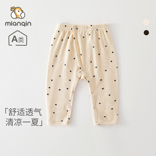 新生儿裤子a类面料无骨打底可调节开裆线裤0-1岁男女宝宝居家秋裤