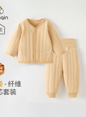 宝宝内衣套装儿童秋冬季暖姜保暖两件装婴儿100g夹棉加厚居家秋衣