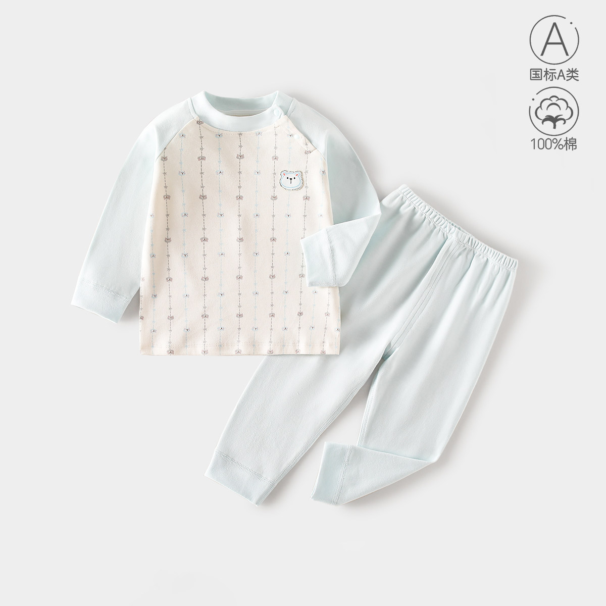 秋冬全棉抗菌打底秋衣秋裤纯棉a类男女宝宝肩扣婴儿分体内衣套装,童装/婴儿装/亲子装,内衣套装,淘宝优惠券,粉丝福利购,淘宝优惠卷