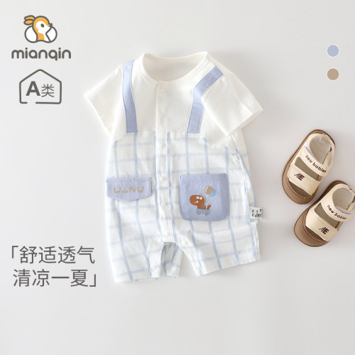 婴儿衣服A类夏季薄款连体衣假两件短袖夏装男女宝宝韩系外出爬服