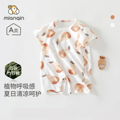 婴儿衣服夏季薄款短袖连体衣0-1男女宝宝a类竹节棉外出短爬沙滩服
