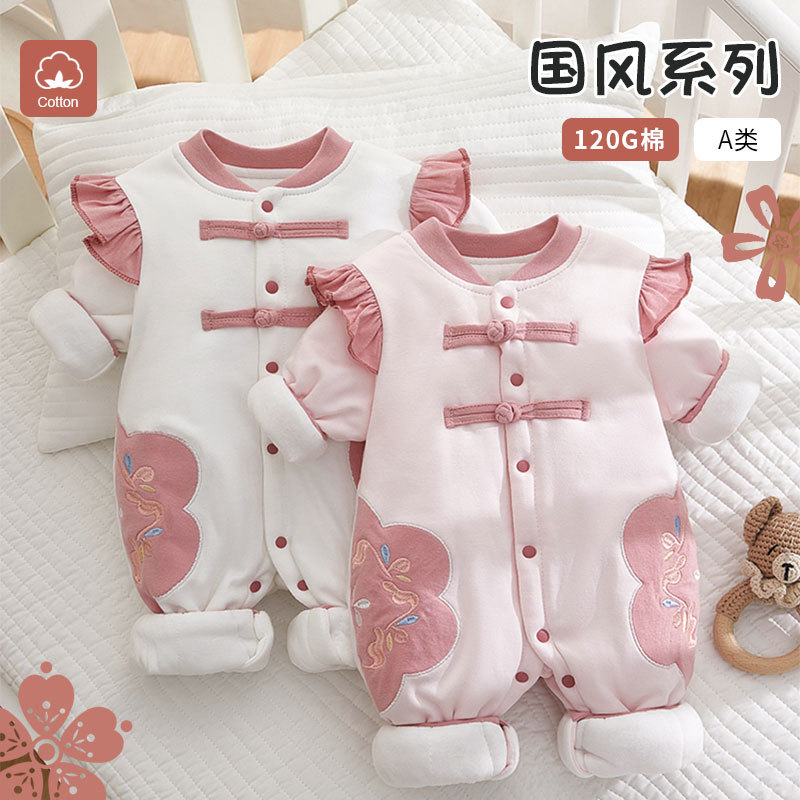 120g夹棉新生儿衣服秋冬A类婴儿连体衣无骨女宝宝国风哈衣爬爬服