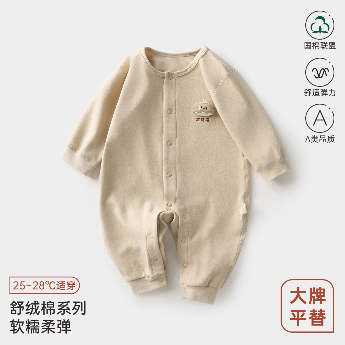 婴儿连体衣a类春秋纯棉男女宝宝外出服舒绒新生儿衣服 安阳婴童装