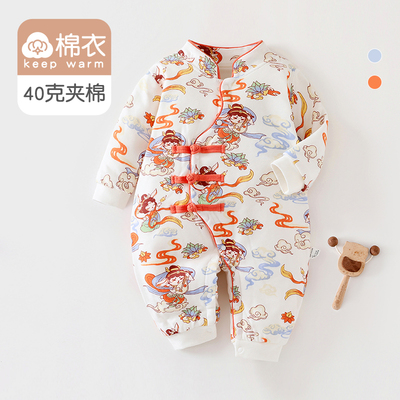 新生婴儿衣服纯棉秋冬装40g夹棉加厚爬服中国风初幼儿宝宝连体衣