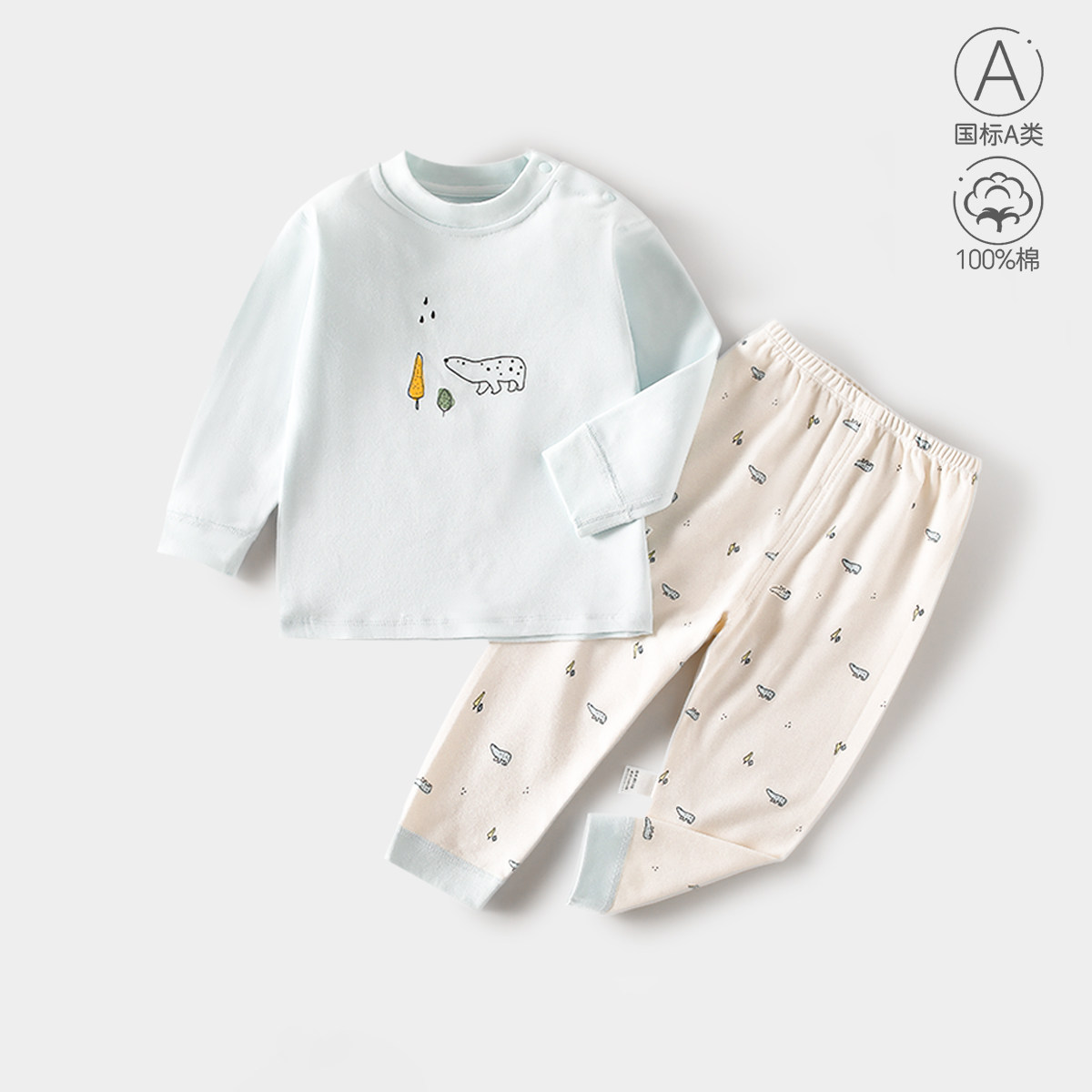 秋冬a类全棉抗菌打底秋衣秋裤纯棉分体男女宝宝套头婴儿内衣套装,童装/婴儿装/亲子装,内衣套装,淘宝优惠券,粉丝福利购,淘宝优惠卷