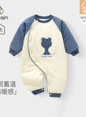 【棉衣】宝宝连体衣秋冬款加厚棉服120g新生儿衣服偏扣保暖外出服