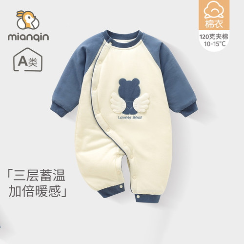 婴儿棉服加厚保暖外出服秋冬季
