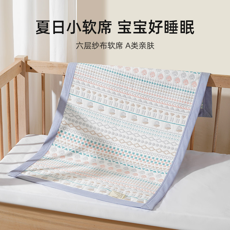 婴儿凉席纯棉纱布床单婴儿床软席夏季软凉席吸汗透气吸汗全棉席子