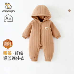 婴儿棉服秋冬款a类暖姜夹棉连体衣男女宝宝纯色100g加厚睡衣爬服