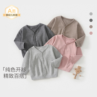 宝宝衣服婴儿早秋V领纯棉上衣男女童春秋针织衫外套安阳a类童装秋