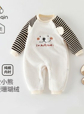婴儿连体衣秋冬季a类保暖80g夹棉珊瑚绒衣服男女宝宝居家可爱爬服