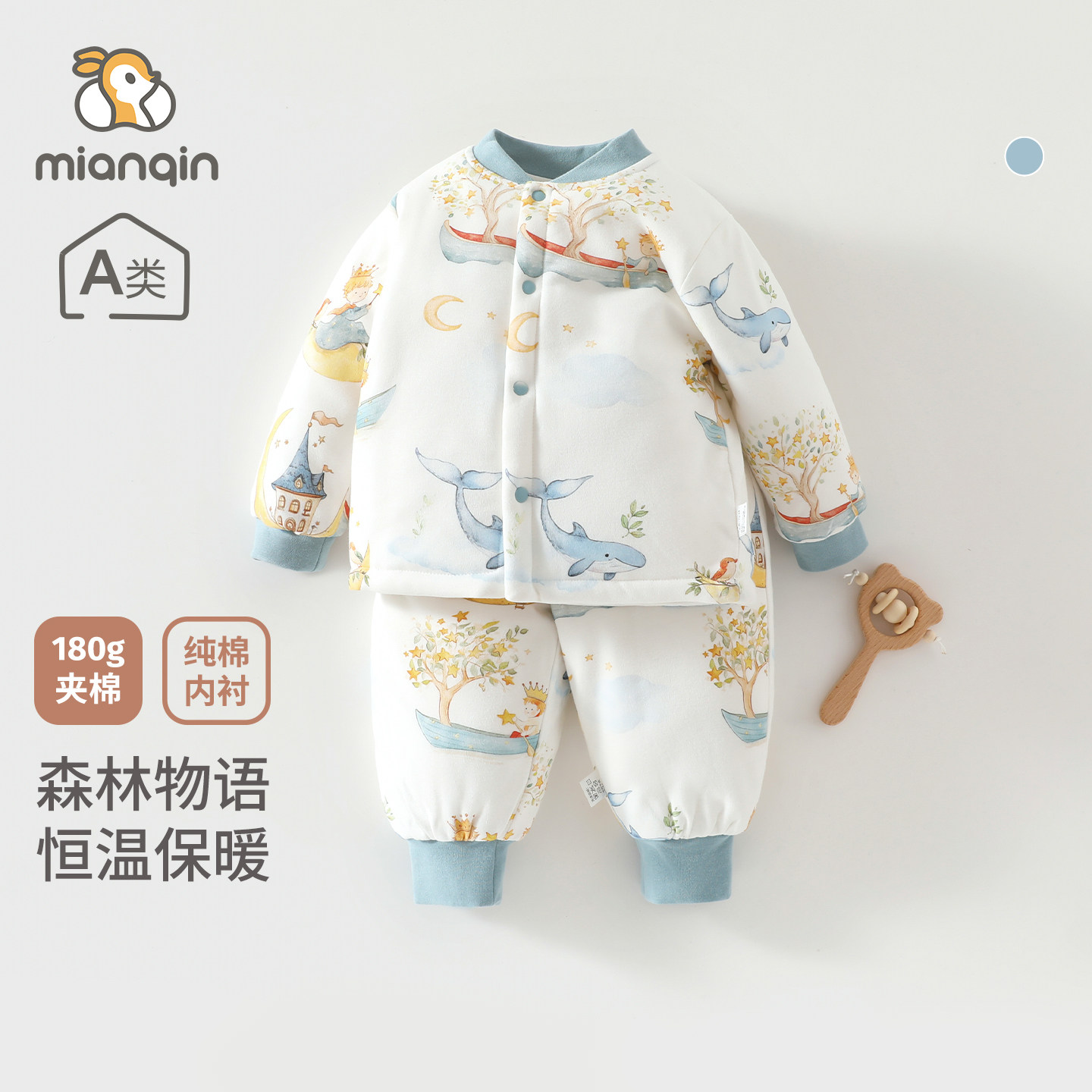 婴儿套装秋冬加厚棉衣男女宝宝居家上衣裤子180g夹棉保暖套装爬服,童装/婴儿装/亲子装,内衣套装,淘宝优惠券,粉丝福利购,淘宝优惠卷