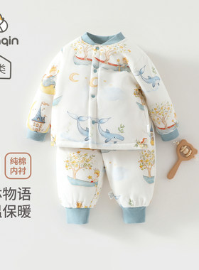 婴儿套装秋冬加厚棉衣男女宝宝居家上衣裤子180g夹棉保暖套装爬服