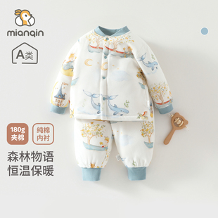 爬服 子180g夹棉保暖套装 婴儿套装 秋冬加厚棉衣男女宝宝居家上衣裤