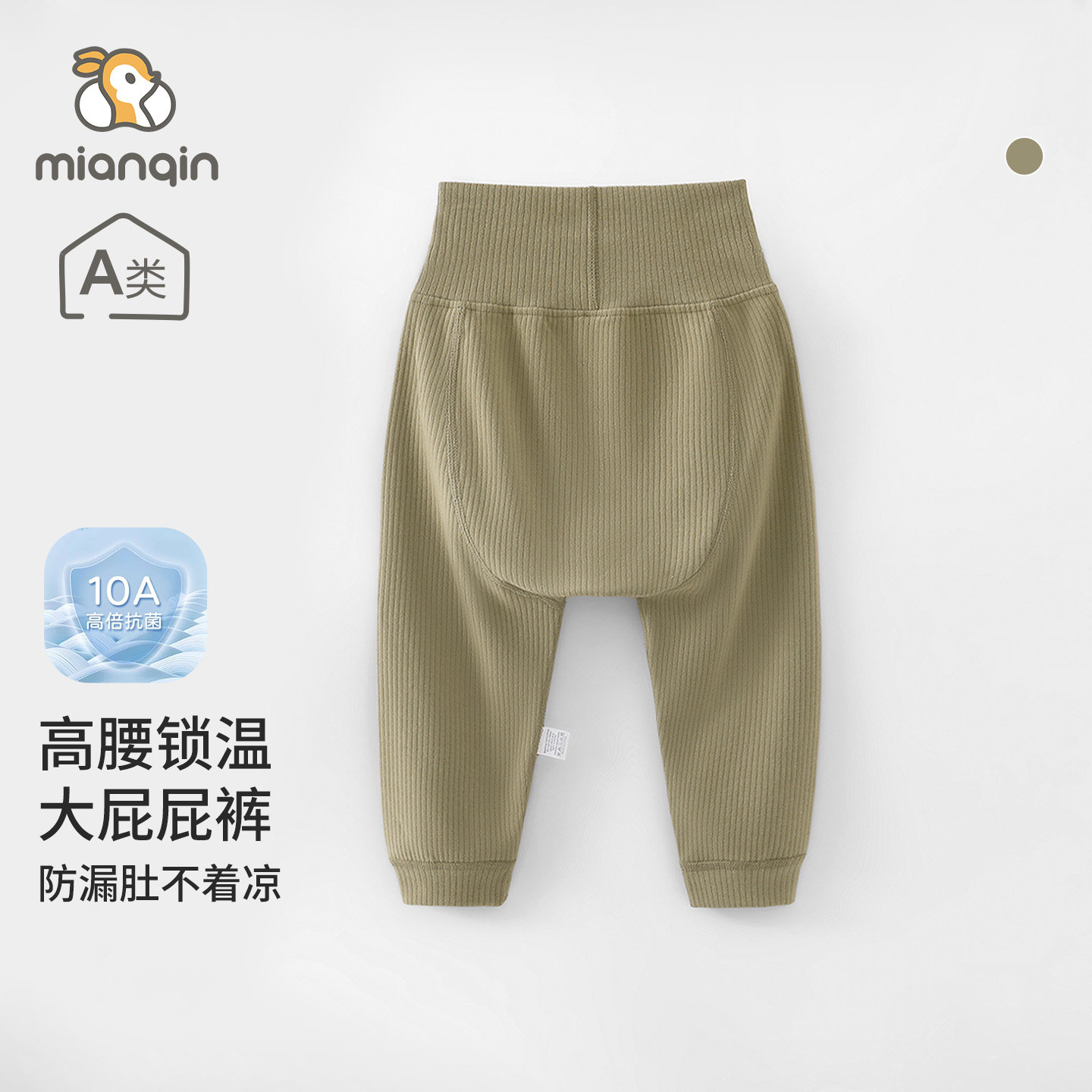 婴儿家居裤秋冬舒绒长裤男女宝宝居家打底裤高腰护肚pp裤无骨秋裤