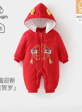 婴儿冬季300g纯棉棉服宝宝新年装醒狮拜年服带帽连体衣国潮婴儿服