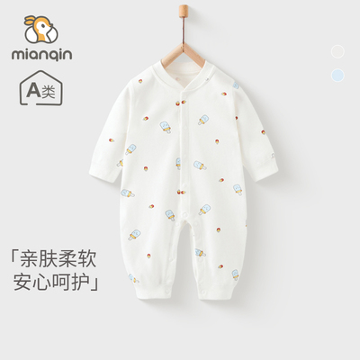 婴儿衣服四季纯棉打底内衣长袖宝宝连体衣A类男女新生儿睡衣秋装