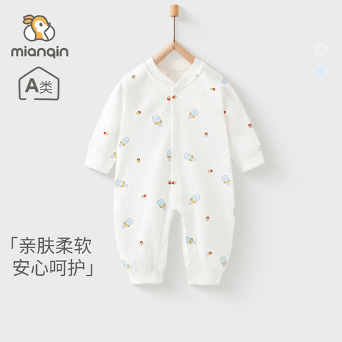 婴儿衣服四季纯棉打底内衣长袖宝宝连体衣A类男女新生儿睡衣秋装