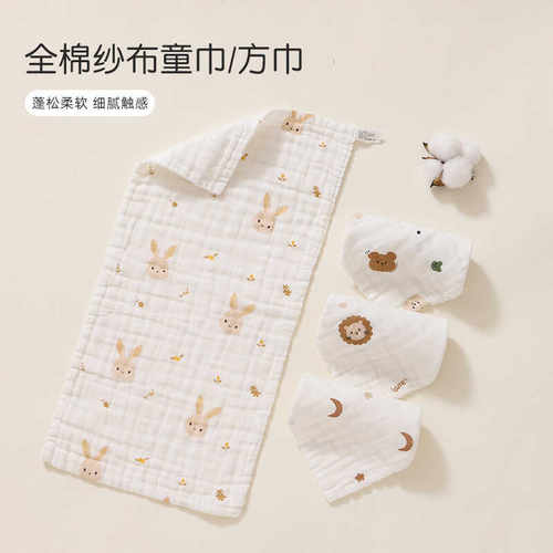 婴儿口水巾新生儿纯棉超软小方巾宝宝多功能洗脸洗澡巾幼儿纱布巾
