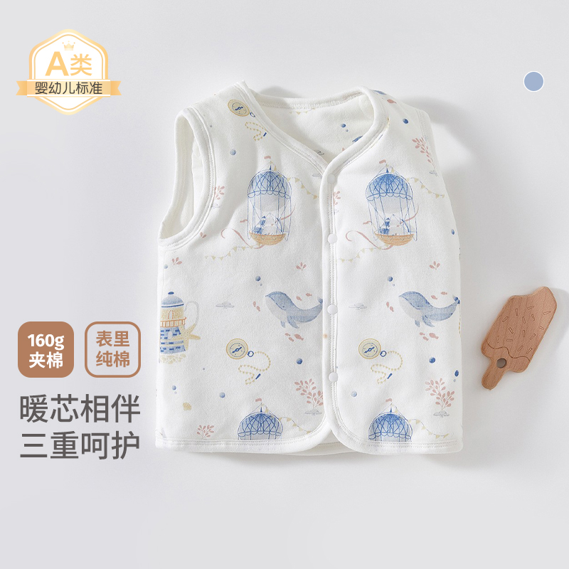 婴儿夹棉小马甲儿童160g外出加厚秋冬马夹上衣男婴儿女婴保暖外套