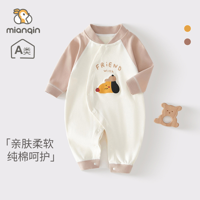 婴儿连体衣秋冬款a类纯棉哈衣新生儿长袖爬服宝宝四季打底服秋装