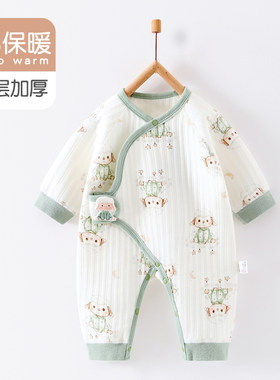 婴儿秋冬款衣服加厚保暖新生儿衣服秋冬防风0-6个月宝宝秋季爬服