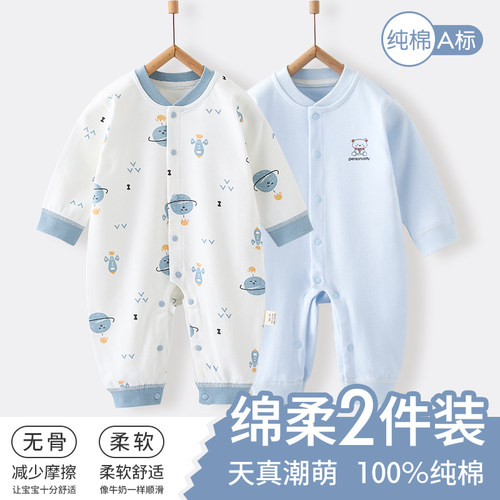 婴儿连体衣纯棉爬服打底安阳童装