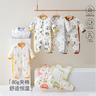 婴儿连体衣纯棉a类80克夹棉秋冬宝宝衣服保暖哈衣爬服新生儿衣服