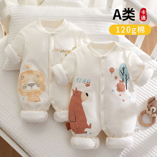 秋冬加厚120g棉保暖棉冬装加厚男女宝宝哈衣爬服夹棉衣新生儿衣服