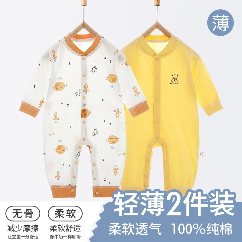 夏季婴儿连体衣幼童新生男女宝宝服空调服轻薄透气纯棉A类无骨衣