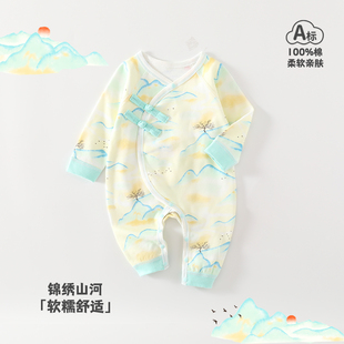 新生儿纯棉a类服装锦绣山河周岁宝宝爬爬服婴儿连体衣 安阳婴童装