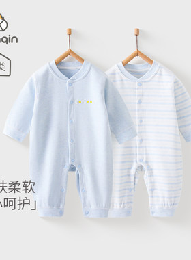 棉芹婴儿衣服四季睡衣