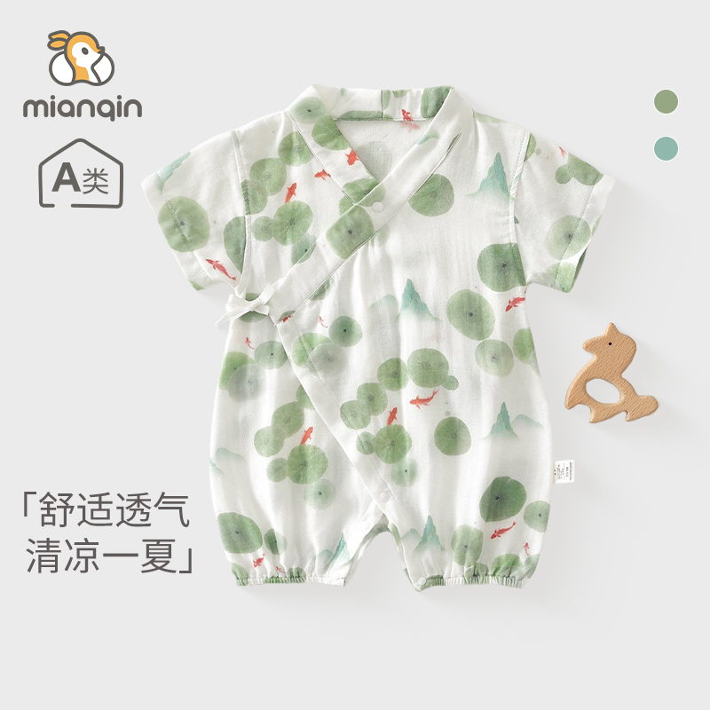 婴儿衣服夏季连体衣短袖竹纤维新生幼儿宝宝可爱薄款哈衣爬服睡衣