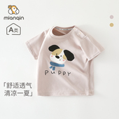 短袖 t恤a类薄款 男童上衣女童夏装 婴儿夏季 宝宝半袖 洋气外出服爬服