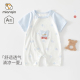 宝宝哈衣男女宝宝无骨短袖 纯棉短袖 爬服 薄款 新生儿婴儿连体衣夏季