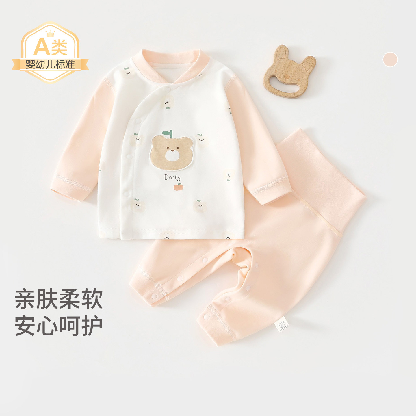 婴儿秋冬分体套装冬季打底保暖内衣纯棉早秋宝宝秋衣秋裤高腰护肚,童装/婴儿装/亲子装,内衣套装,淘宝优惠券,粉丝福利购,淘宝优惠卷