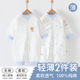 婴儿衣服夏季 纯棉内衣新生儿连体衣宝宝爬服哈衣初生爬服两件 薄款