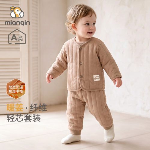 婴儿套装秋冬季100g夹棉保暖家居服宝宝高腰分体套装加厚秋衣秋裤