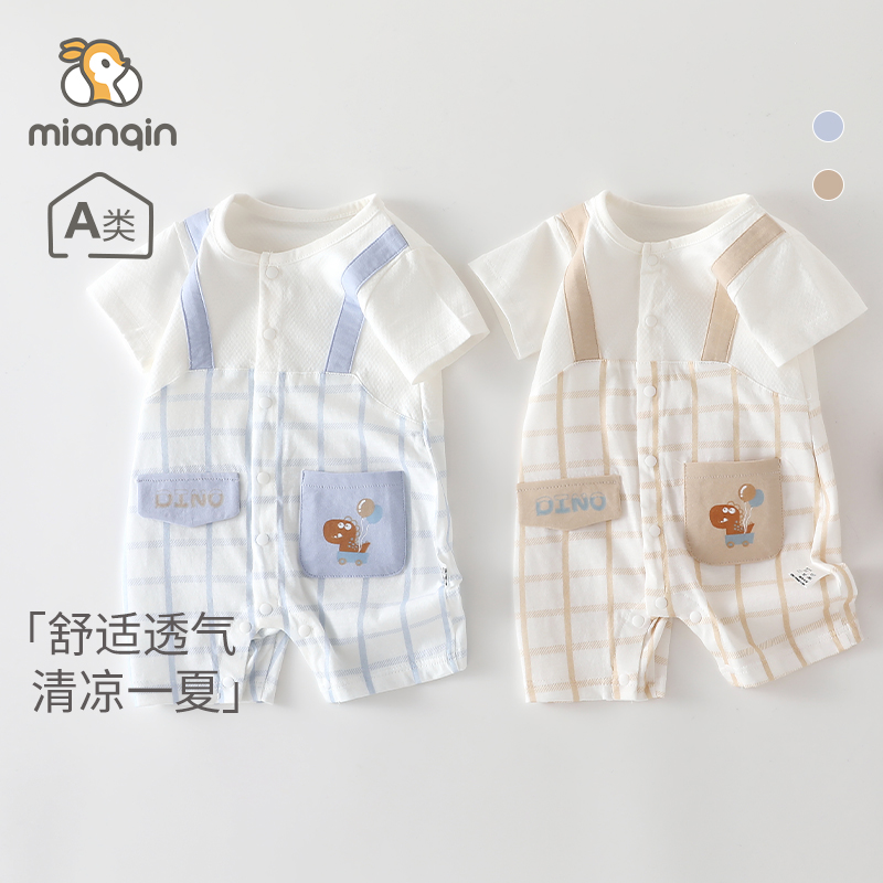 婴儿衣服A类夏季薄款连体衣假两件短袖夏装男女宝宝韩系外出爬服