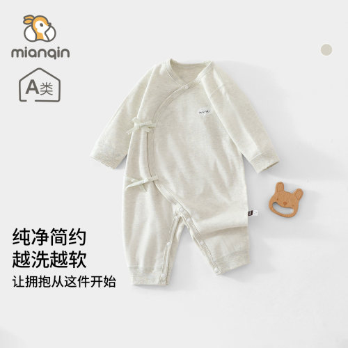 新生婴儿衣服秋冬纯棉蝴蝶衣初生宝宝52码无骨a类连体衣哈衣爬服