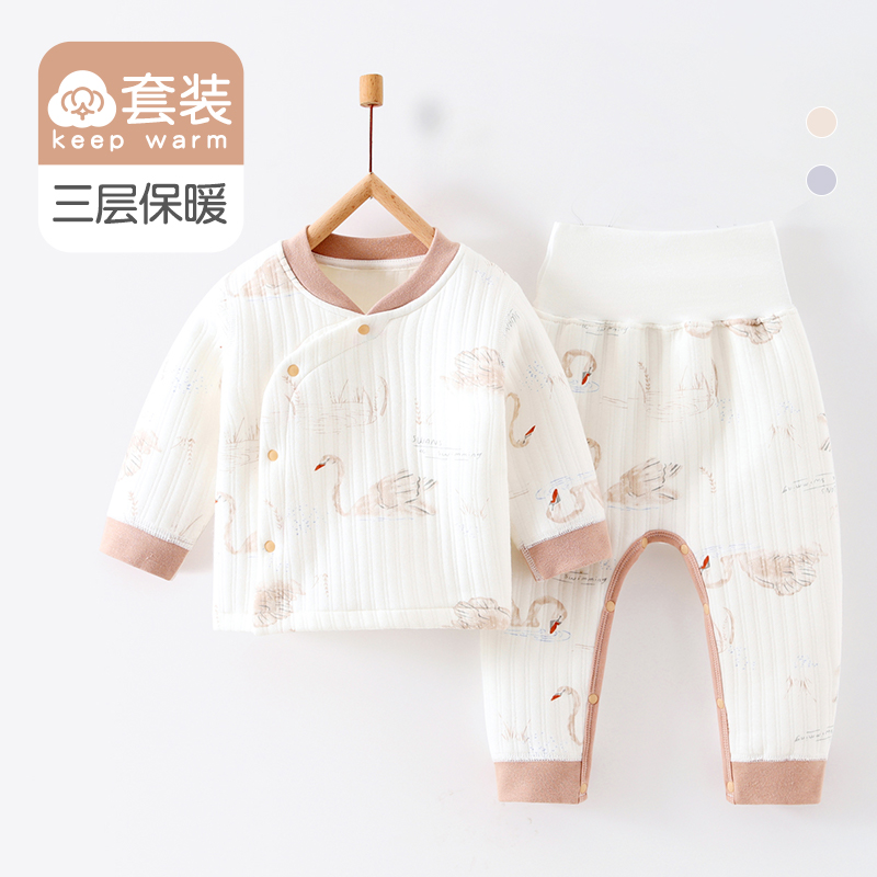 婴儿保暖内衣套装宝宝夹棉分体高腰套男女秋衣秋裤加厚婴幼儿秋冬
