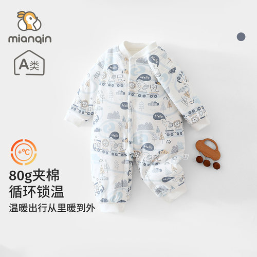 新生婴儿衣服秋冬季80g夹棉卡通a类保暖哈衣加厚宝宝连体衣和尚服