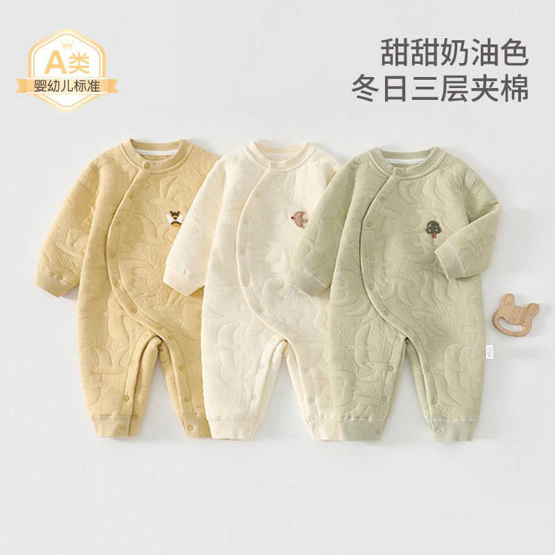 婴儿连体衣秋冬季保暖空气层哈衣婴幼儿居家爬服连体夹棉保暖衣服,童装/婴儿装/亲子装,连身衣/爬服/哈衣,淘宝优惠券,粉丝福利购,淘宝优惠卷