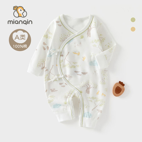 新生儿a类纯棉衣服0-6月绑带哈衣婴儿春秋睡衣初生宝宝蝴蝶衣爬服