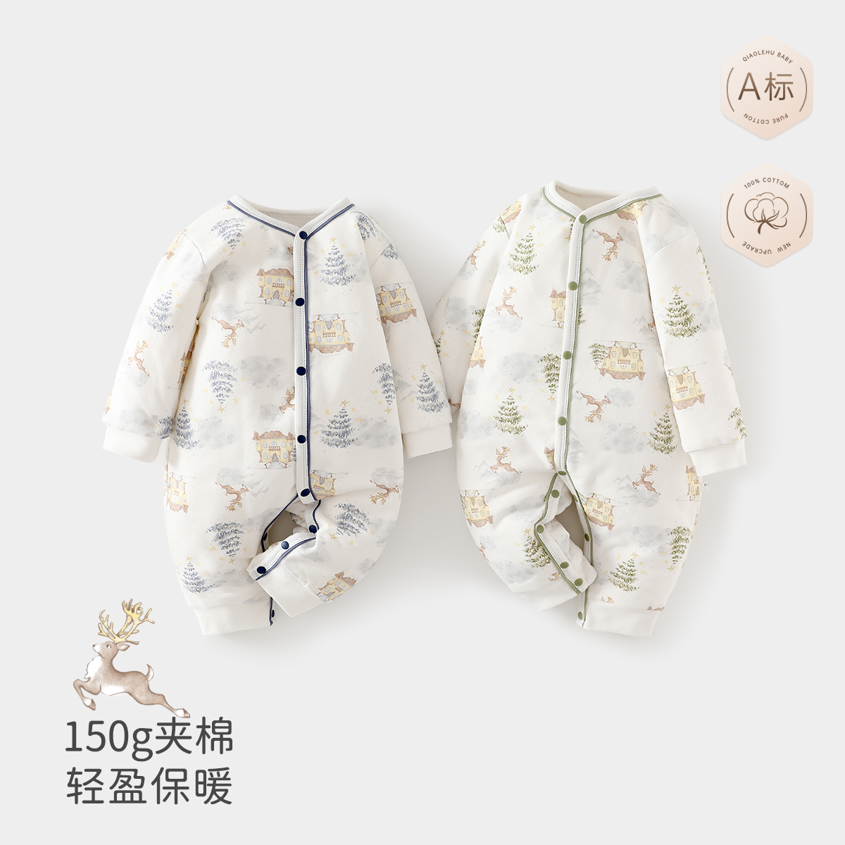宝宝棉服冬季a类夹棉150g连体衣男女宝宝居家加厚新生儿保暖爬服