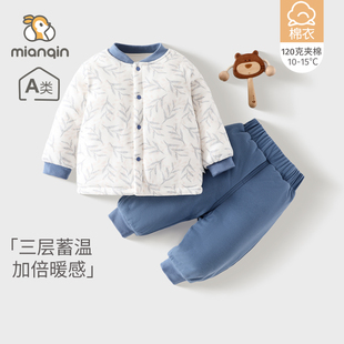 婴儿衣服夹棉套装秋冬保暖a类宝宝分体套装保暖冬季120g棉服保暖
