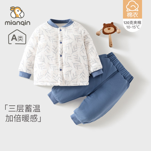 婴儿衣服夹棉套装秋冬保暖a类宝宝分体套装保暖冬季120g棉服保暖