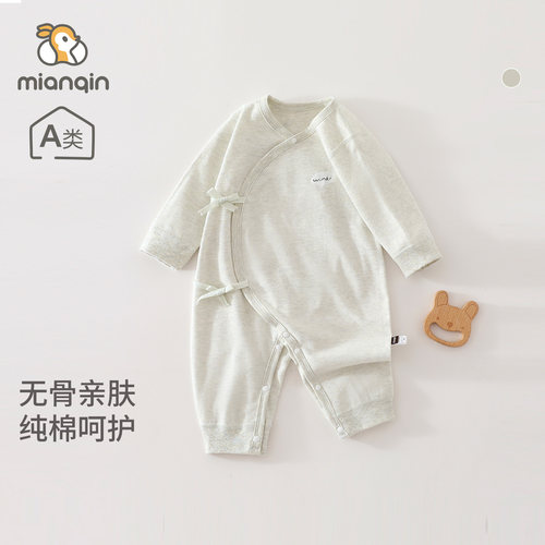 新生婴儿衣服秋季纯棉蝴蝶衣初生宝宝52码无骨a类连体衣哈衣爬服