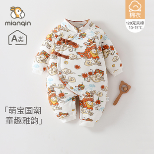 婴儿120g棉服秋冬款长袖保暖夹棉中国风新生儿外出宝宝哈衣爬爬服